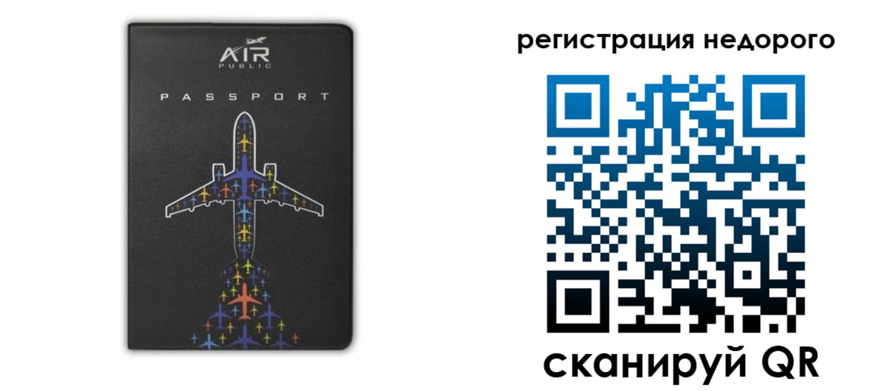 прописка для работы в Коломне