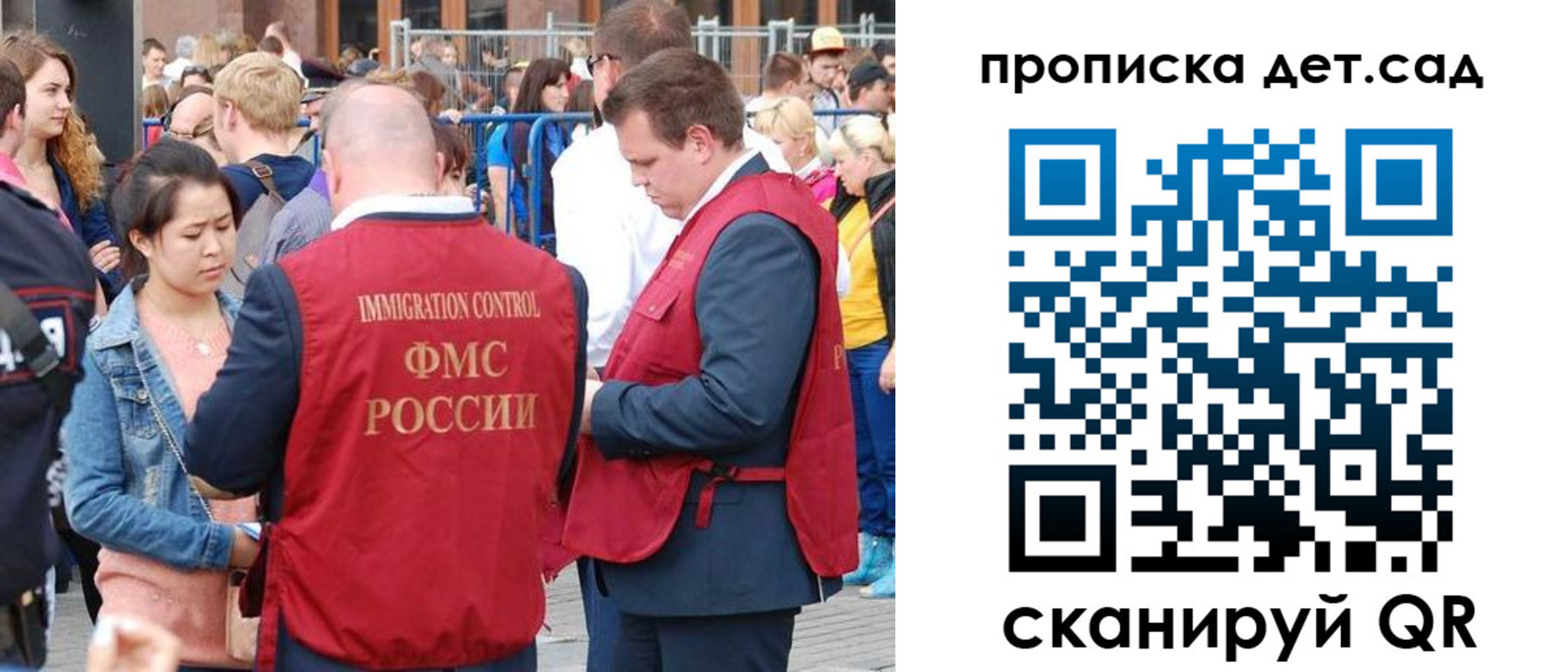 временная регистрация для всех в Коломне