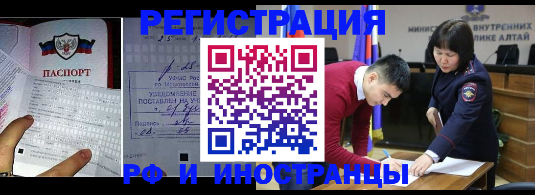 найти адрес прописки в Коломне