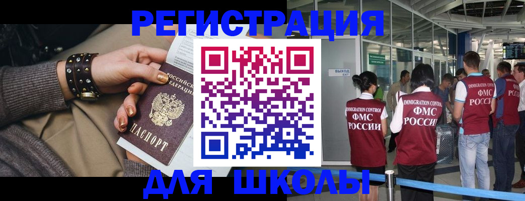 временная регистрация госуслуги в Коломне