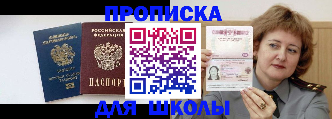 найти адрес прописки в Коломне