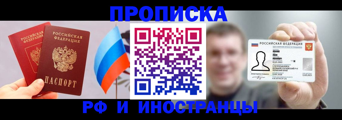 регистрация в Коломне